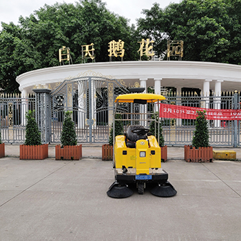 白天鵝花園公園采購掃地車進(jìn)行清掃